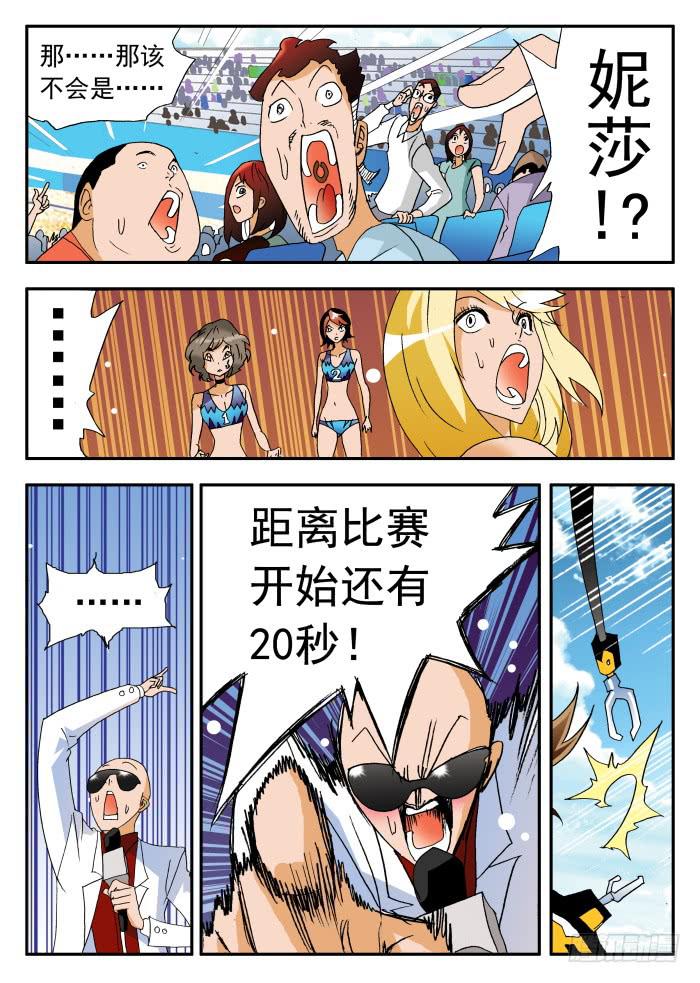 244 弃权2-第244话