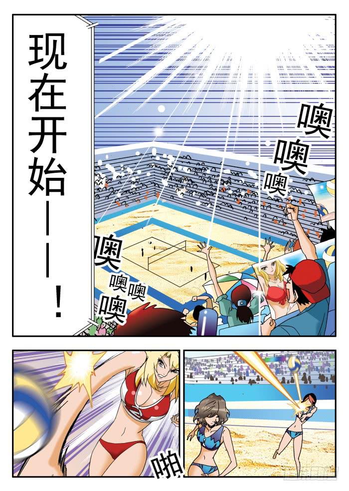 246 我在赶时间2-第246话