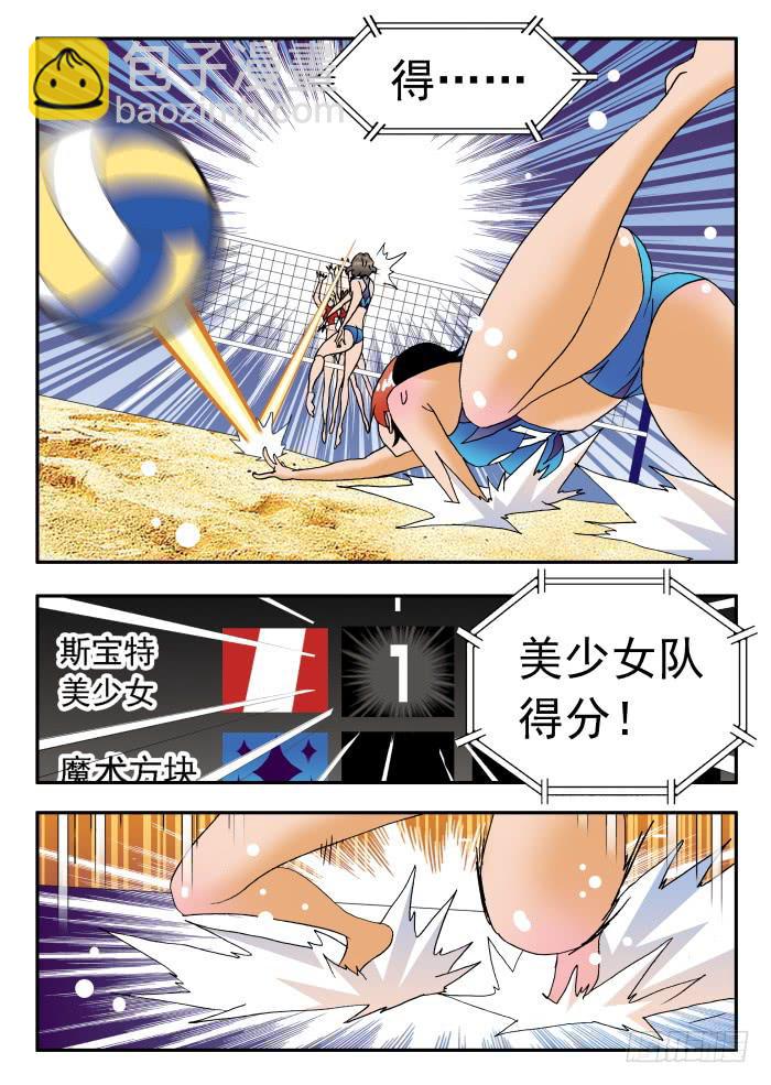 246 我在赶时间2-第246话