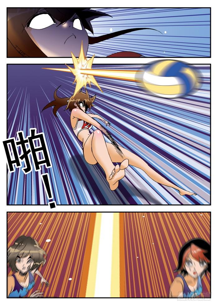 248 势不可挡2-第248话