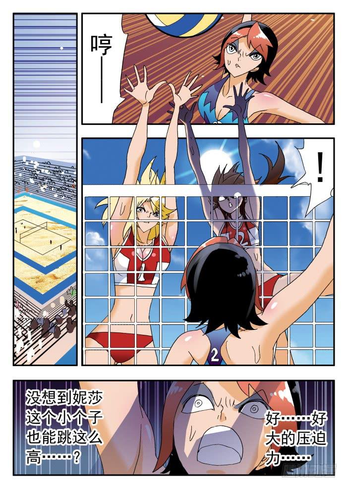 250 魔术方块队的反击2-第250话