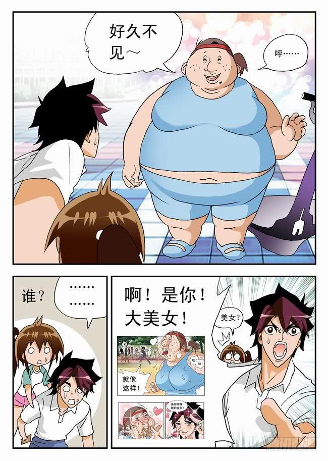 026 意外的人，意外的意外2-第26话