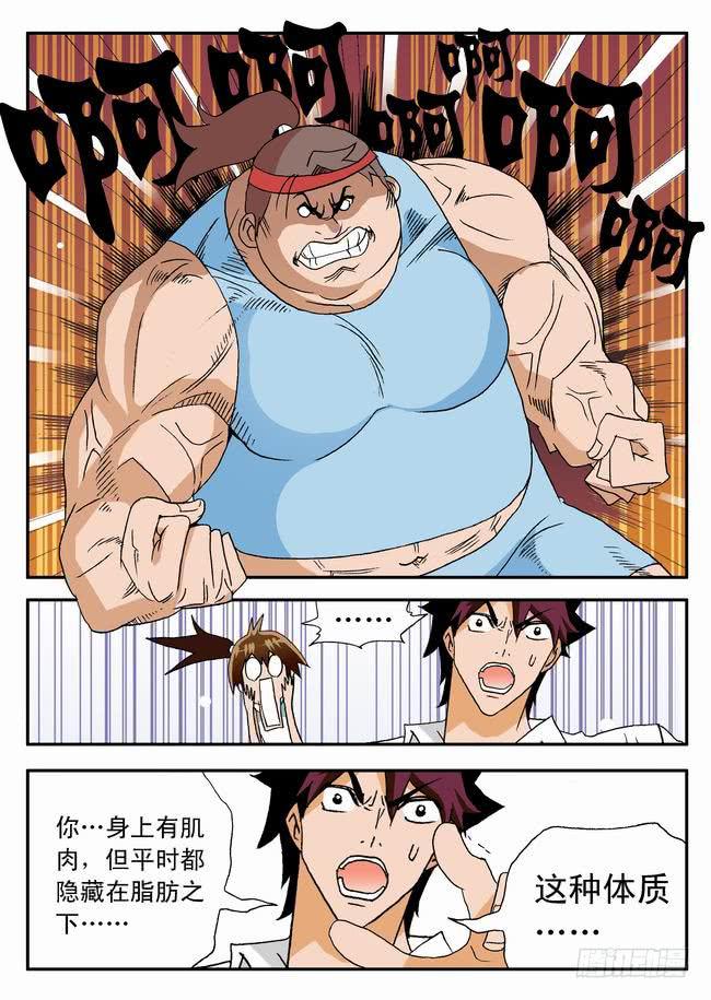 026 意外的人，意外的意外2-第26话