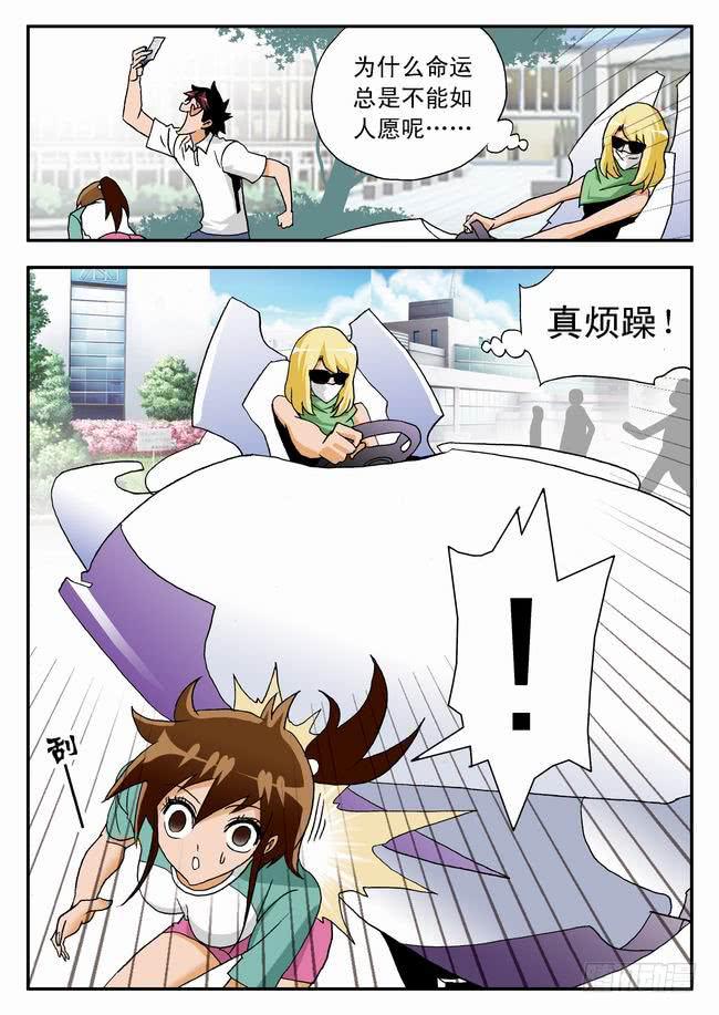 026 意外的人，意外的意外2-第26话