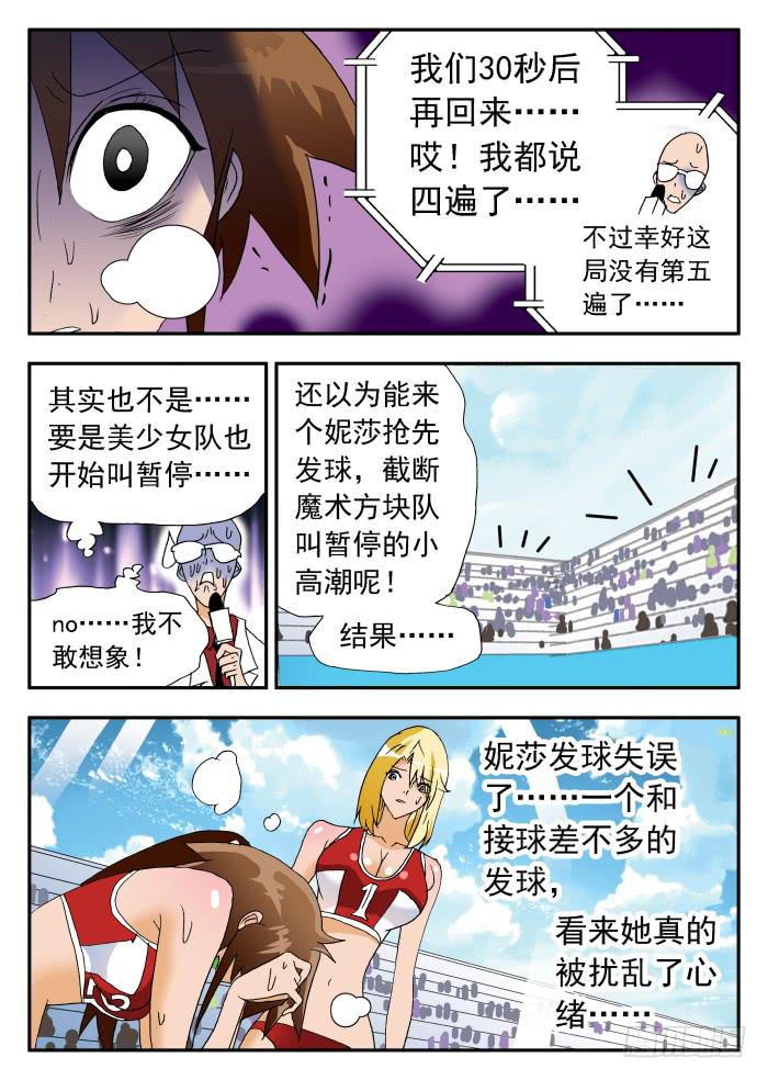 252 隐忧显现2-第252话