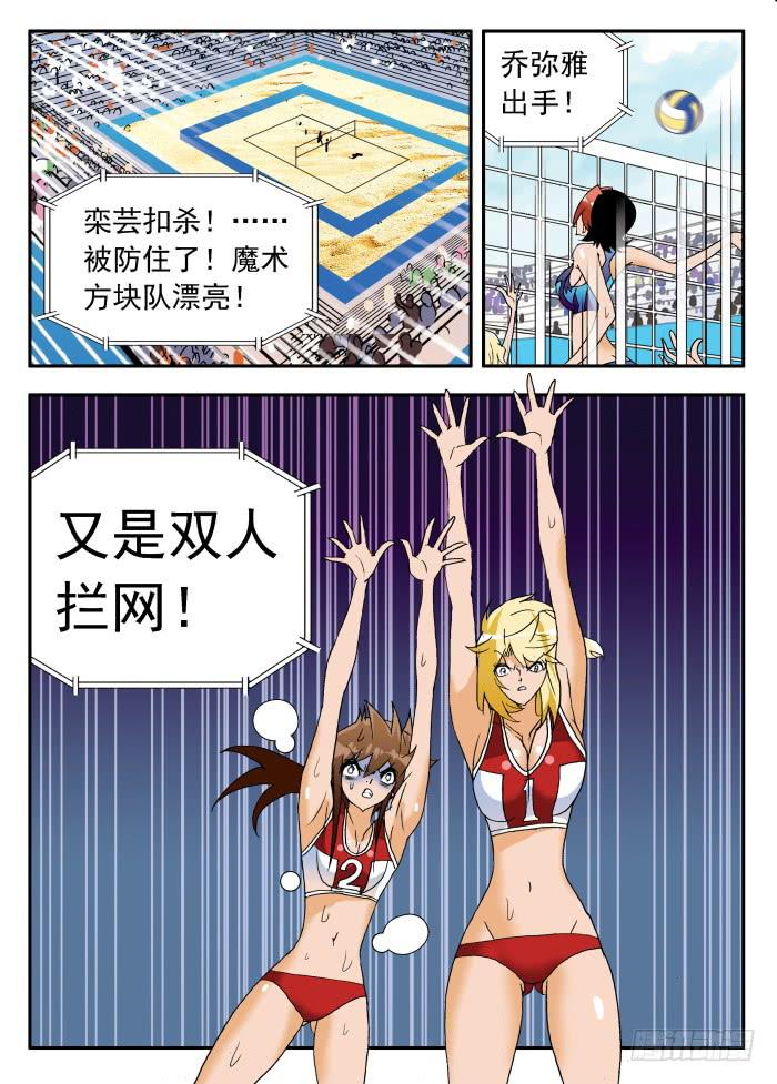 252 隐忧显现2-第252话