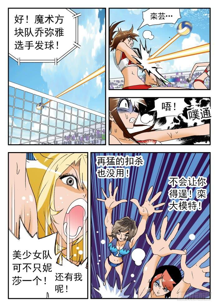252 隐忧显现2-第252话