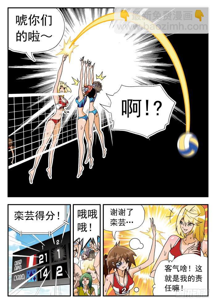 252 隐忧显现2-第252话