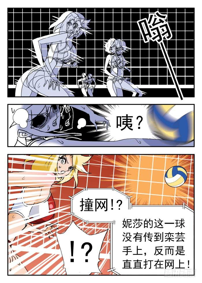 252 隐忧显现2-第252话