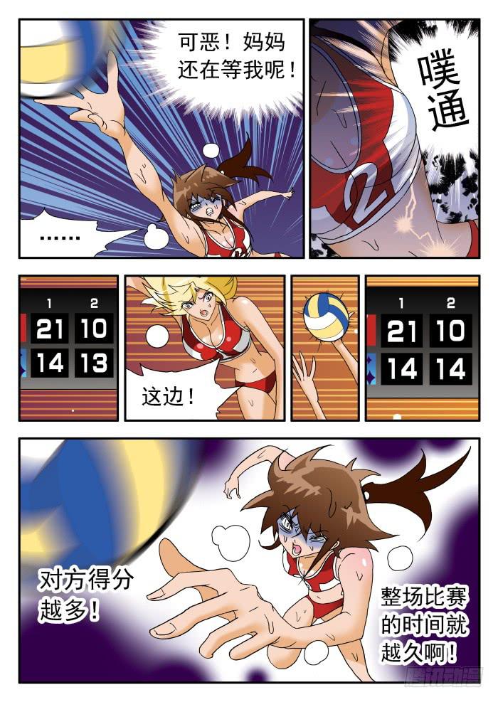 254 困境2-第254话