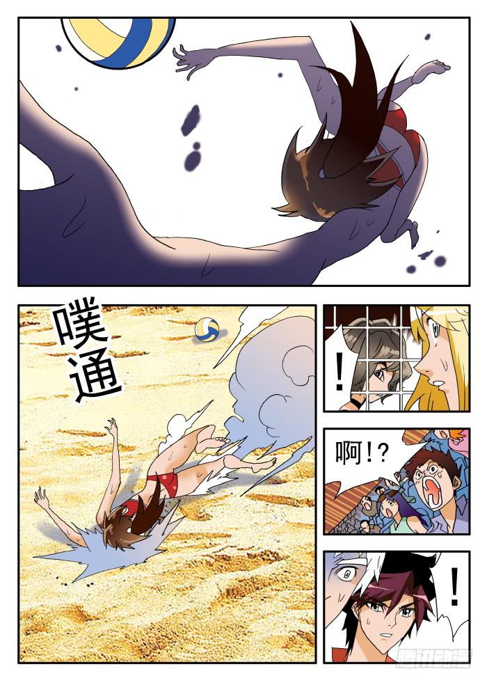 254 困境2-第254话