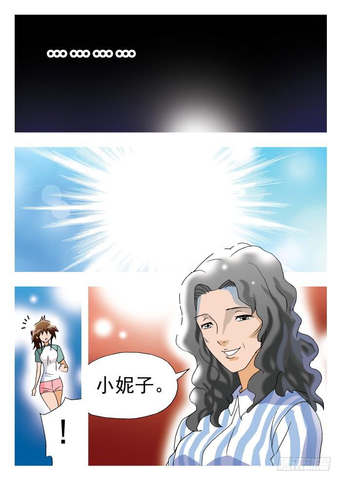 254 困境2-第254话