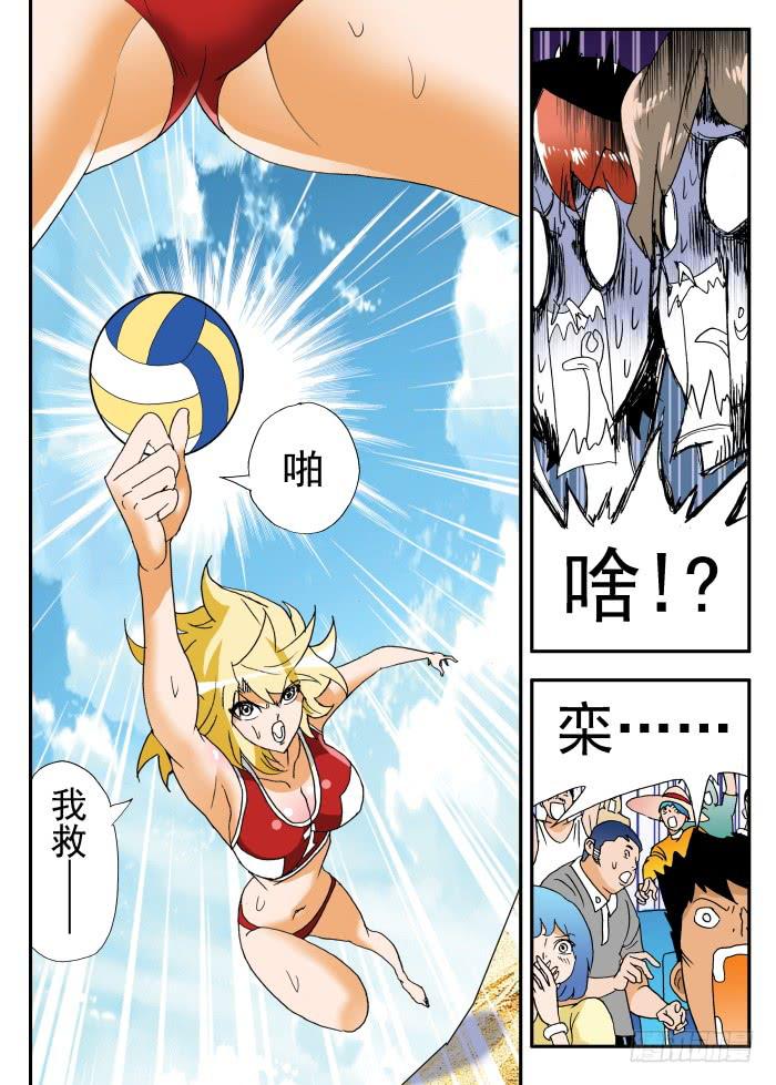 260 霸气2-第260话