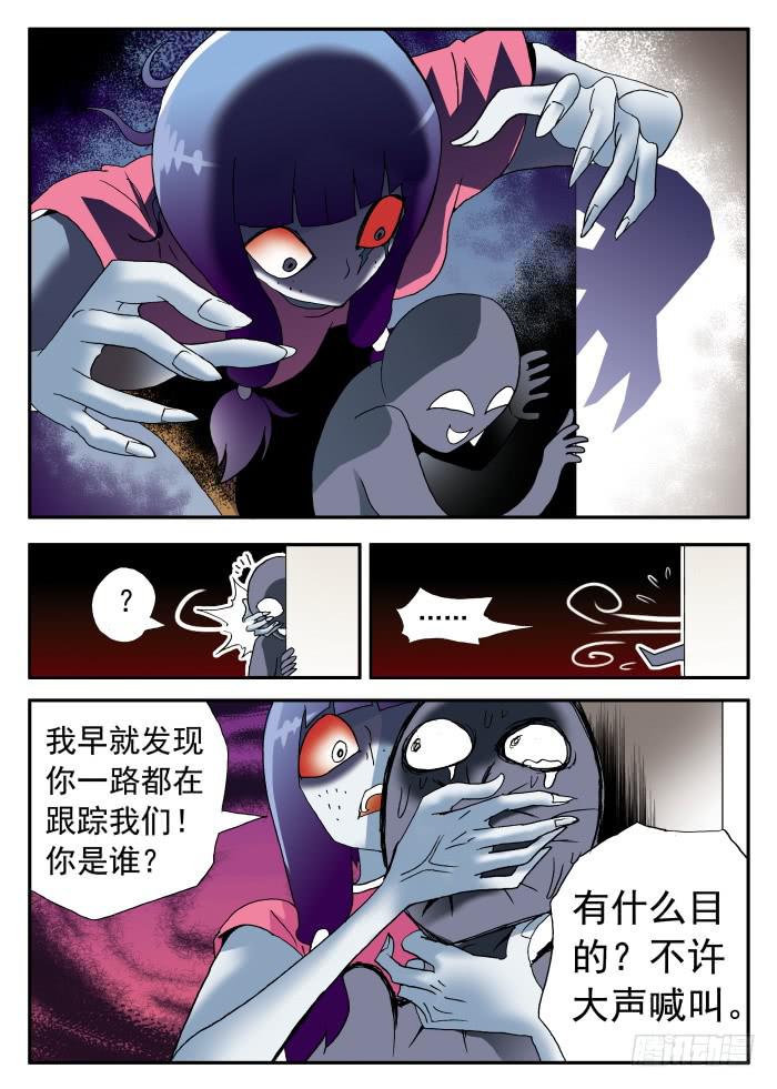 268 以爱之名1-第268话