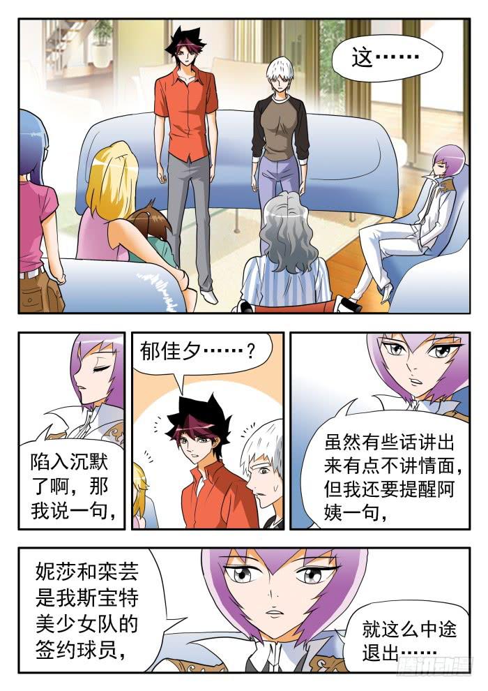 274 绝地大反转1-第274话