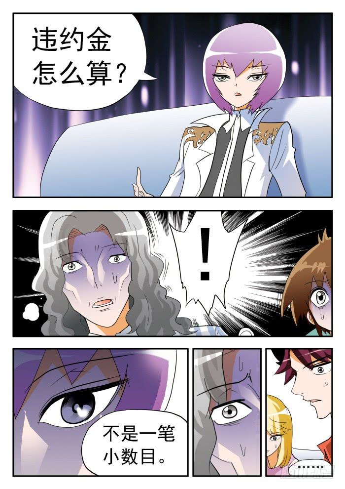 274 绝地大反转1-第274话