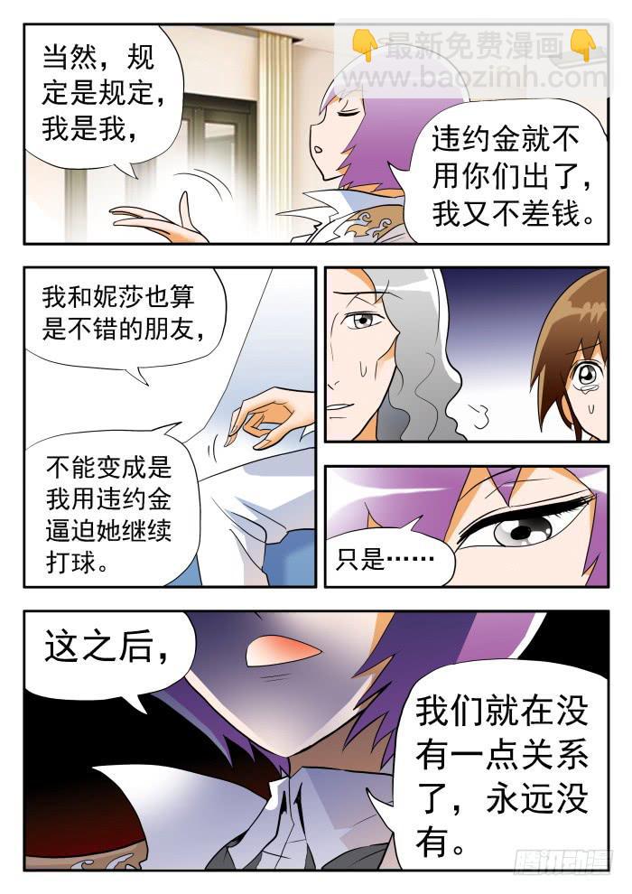 274 绝地大反转1-第274话