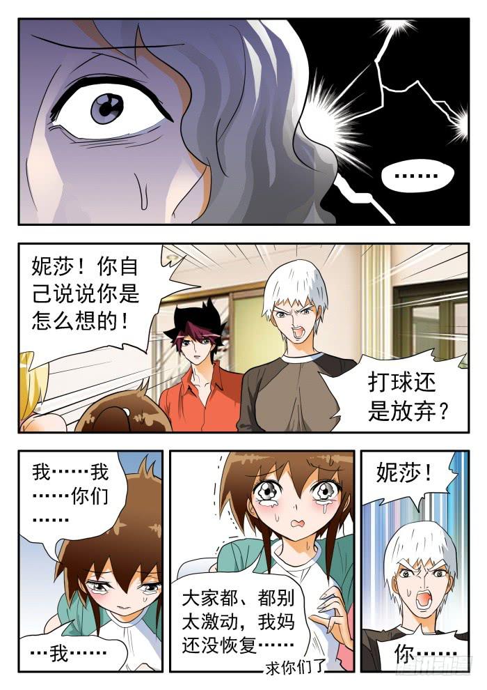 274 绝地大反转1-第274话