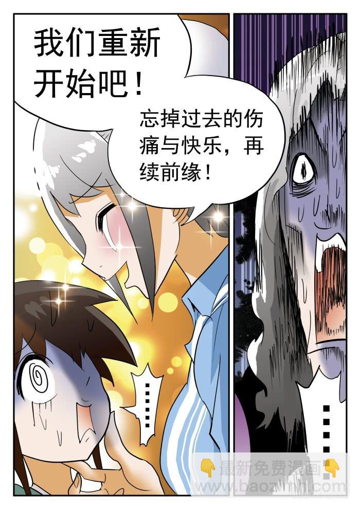 278 热情似火1-第278话
