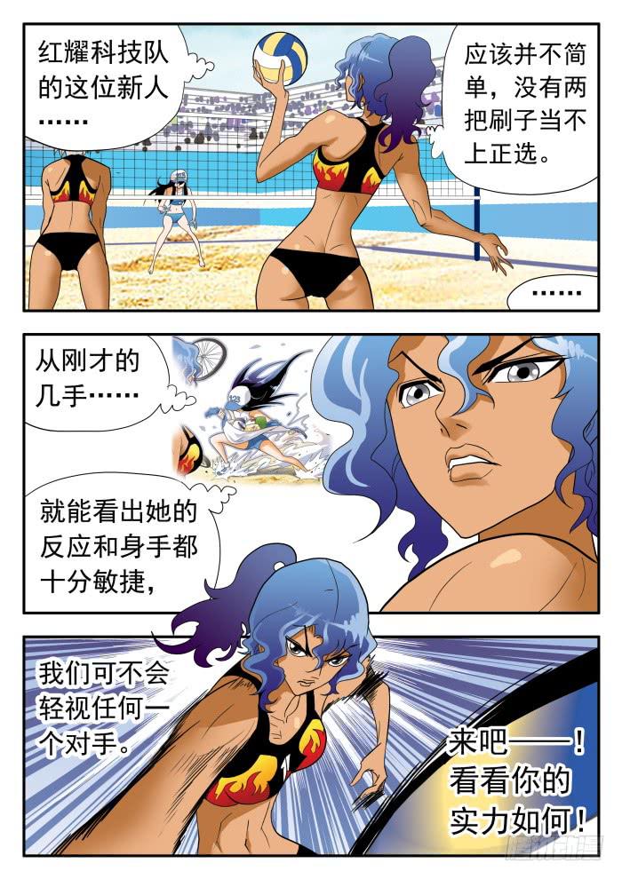 286 怪物1-第286话