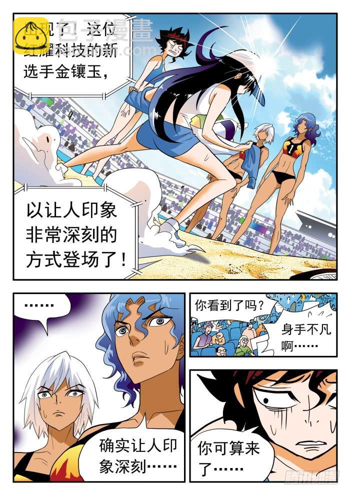 286 怪物1-第286话