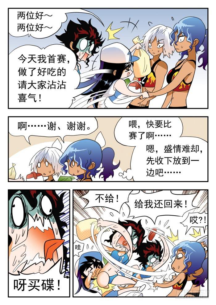 286 怪物1-第286话