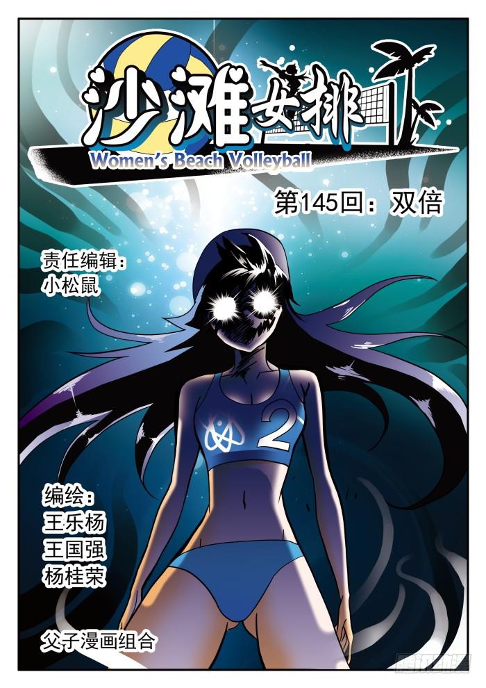 290 双倍1-第290话