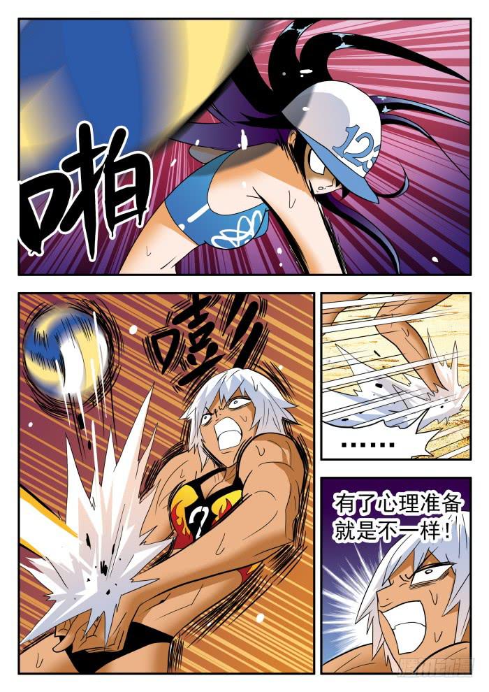 290 双倍1-第290话