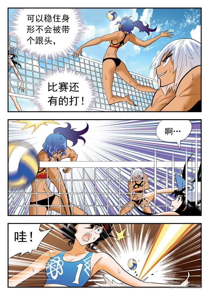 290 双倍1-第290话