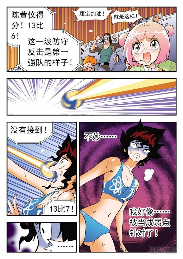 290 双倍1-第290话