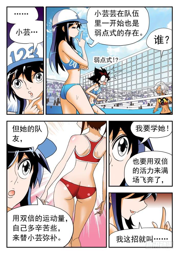 290 双倍1-第290话