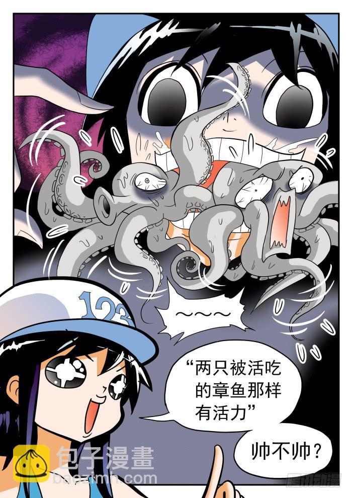 290 双倍1-第290话