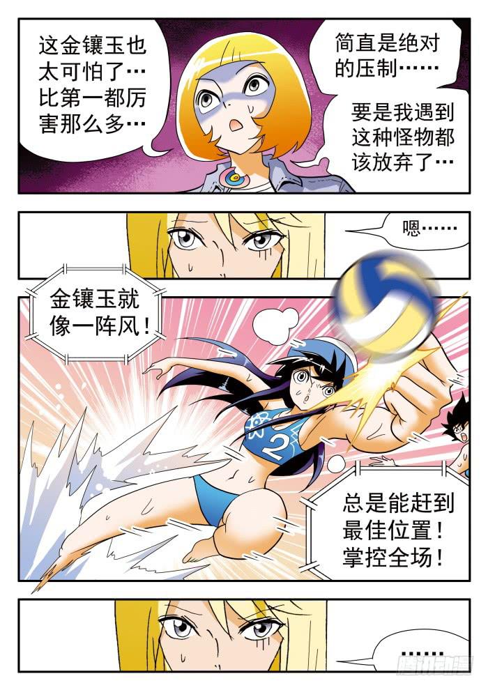 292 无限的活力1-第292话