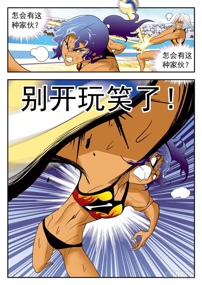 294 一战成名1-第294话
