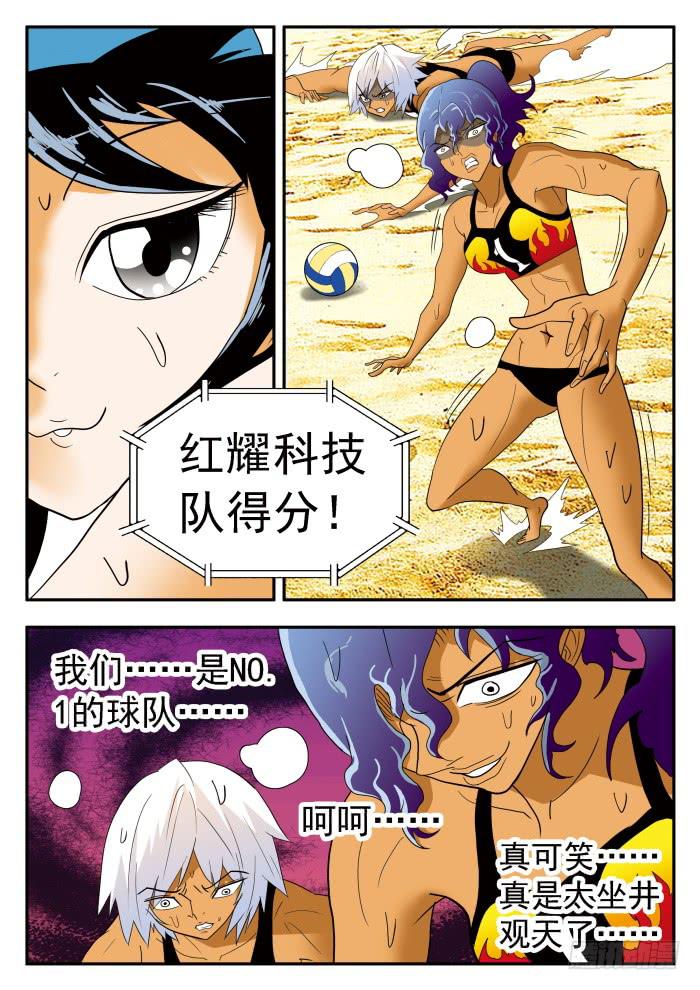 294 一战成名1-第294话
