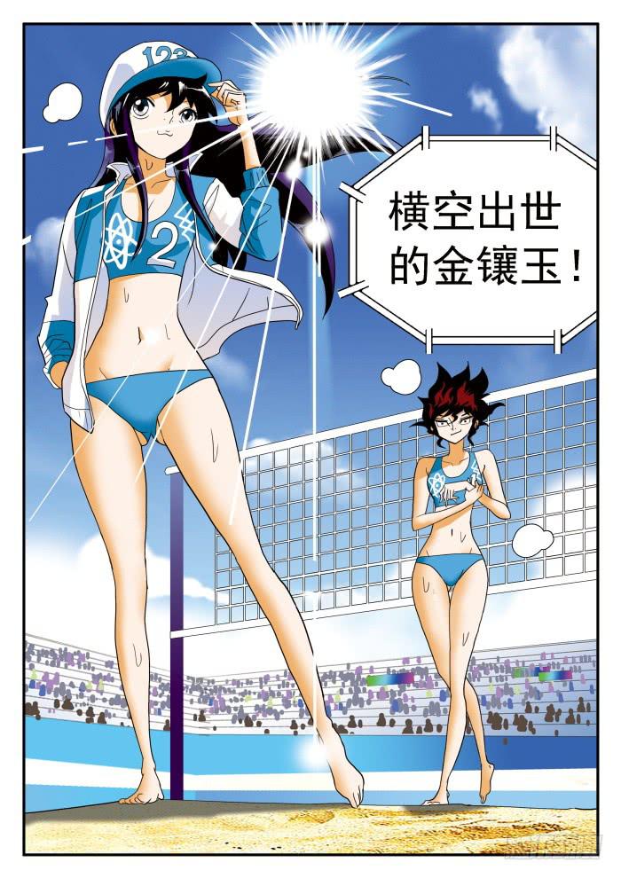 294 一战成名1-第294话