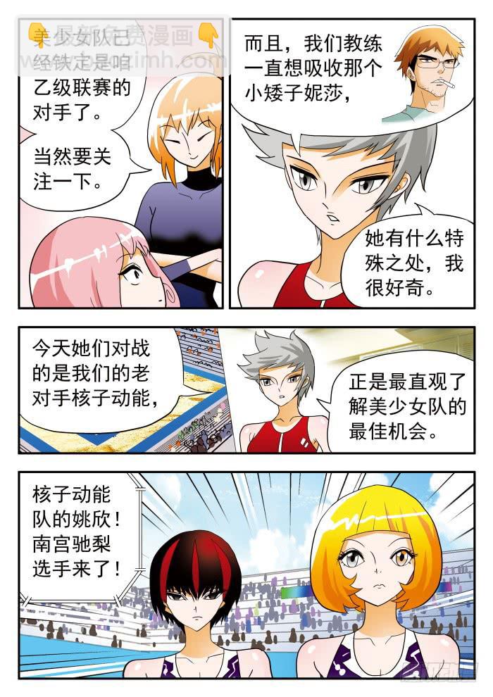 296 宿命之战1-第296话