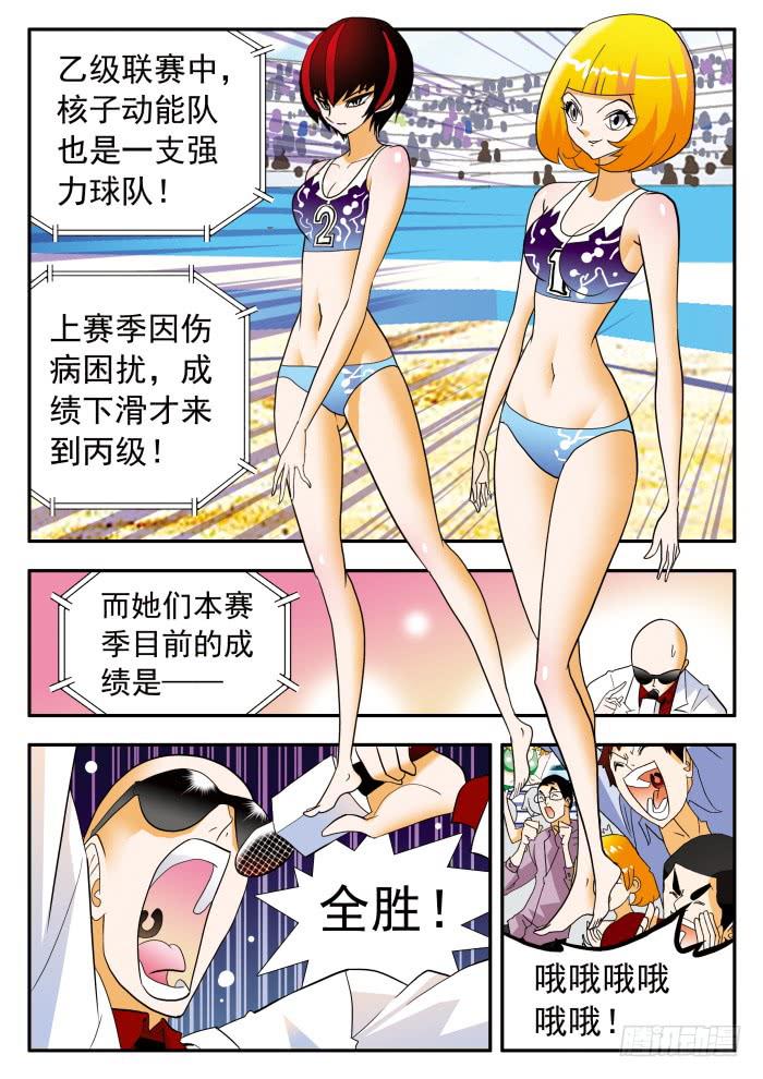 296 宿命之战1-第296话