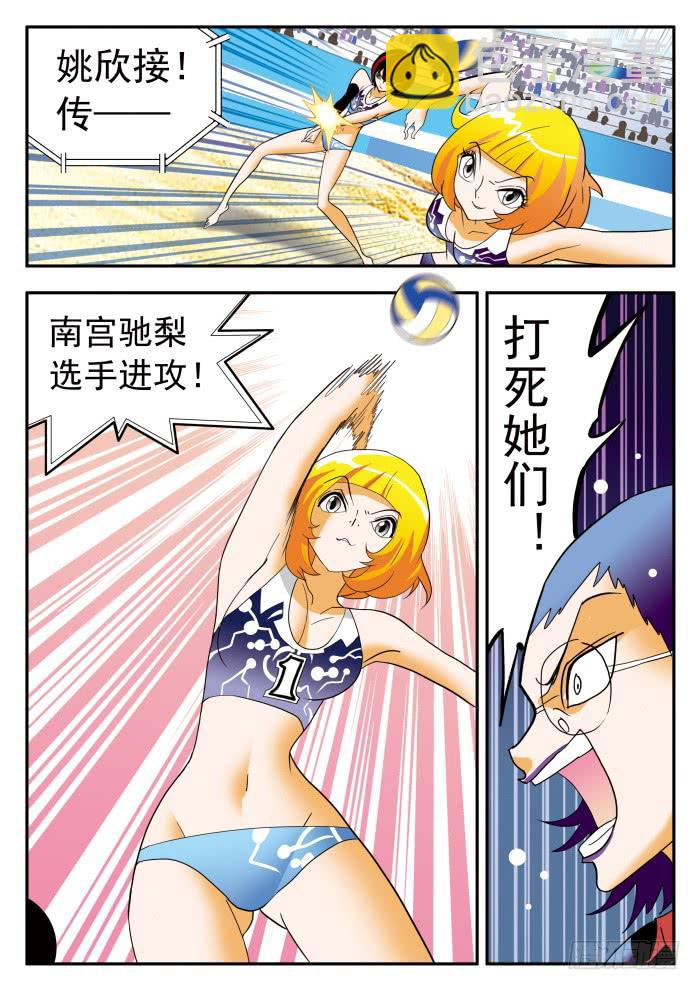 296 宿命之战1-第296话
