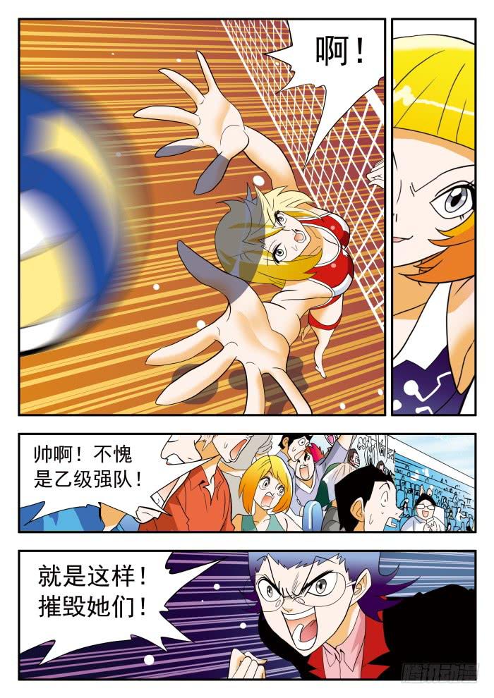 298 奇招频出1-第298话