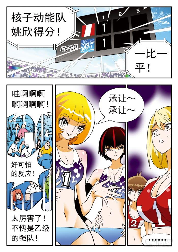 298 奇招频出1-第298话