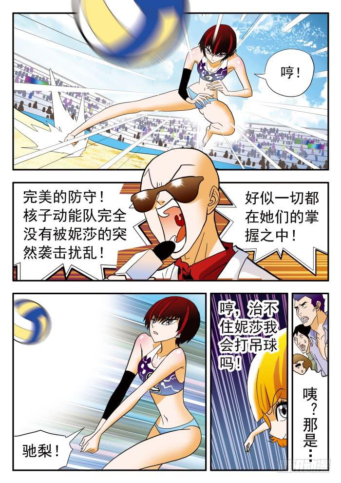 298 奇招频出1-第298话