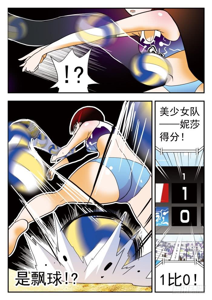 298 奇招频出1-第298话