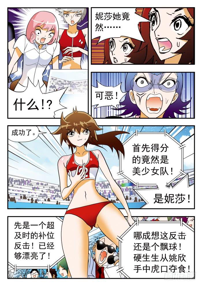 298 奇招频出1-第298话