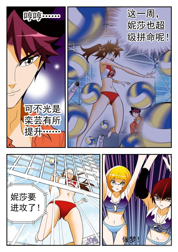 298 奇招频出1-第298话
