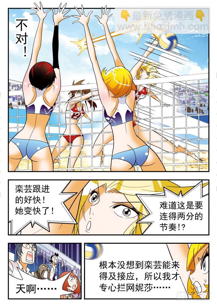 298 奇招频出1-第298话