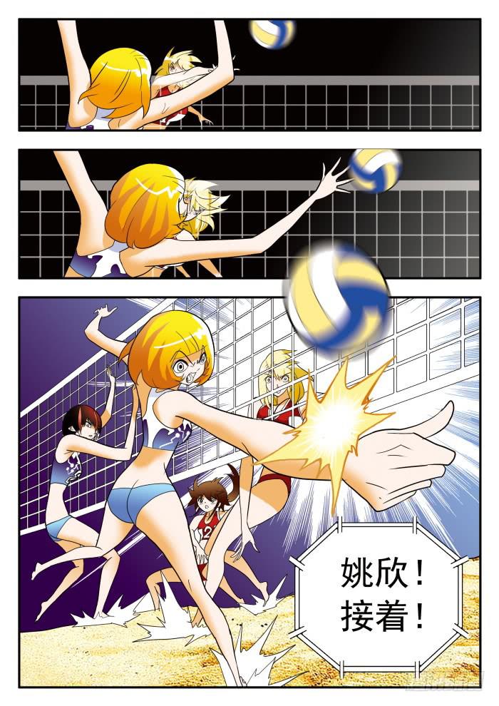 298 奇招频出1-第298话