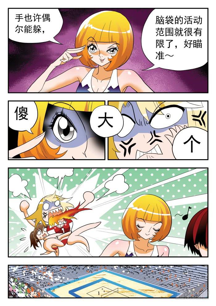 300 栾芸的提升1-第300话