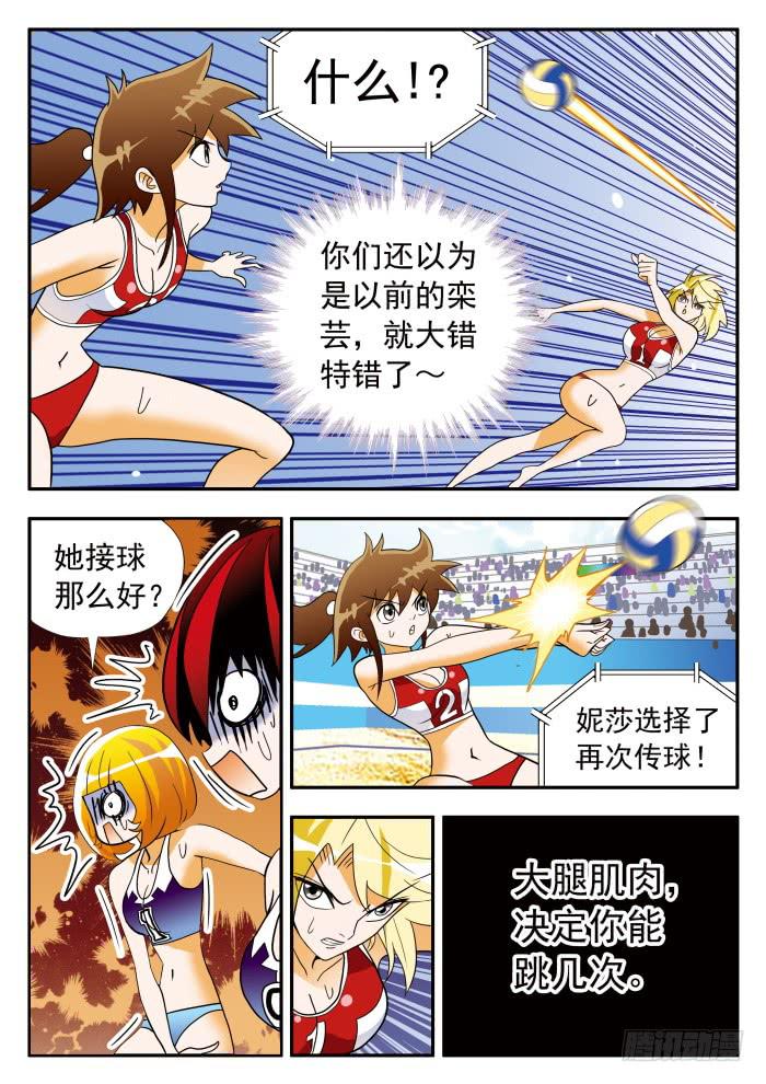 302 还施彼身1-第302话