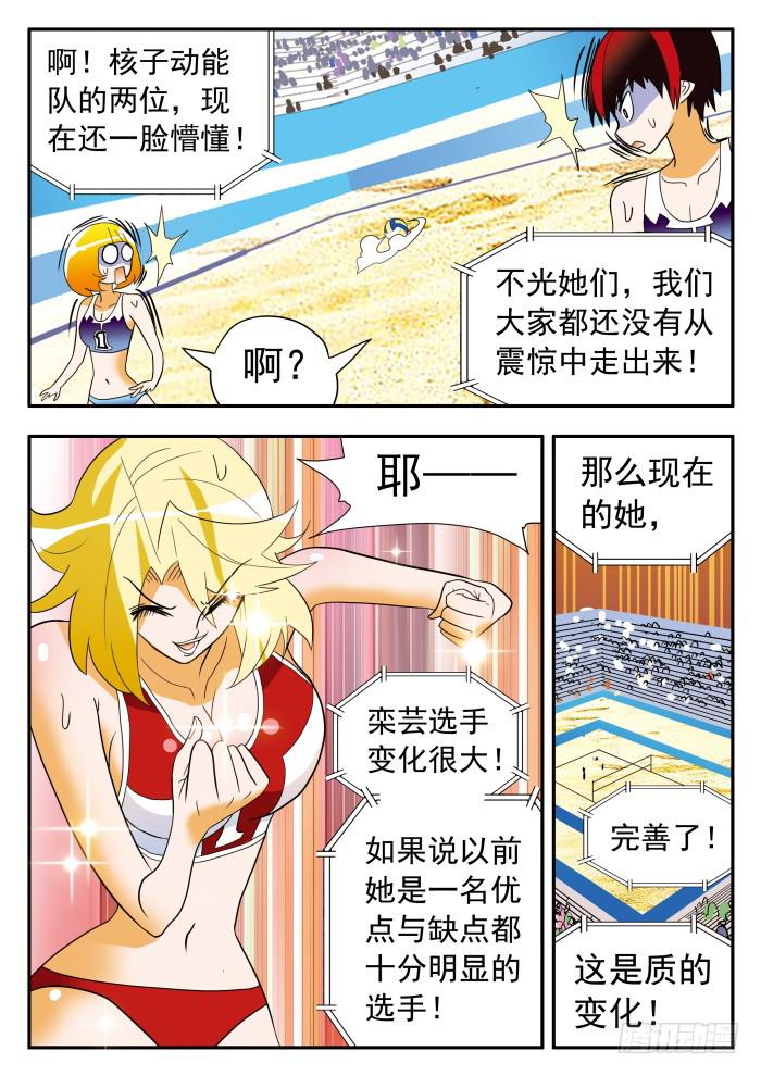 302 还施彼身1-第302话